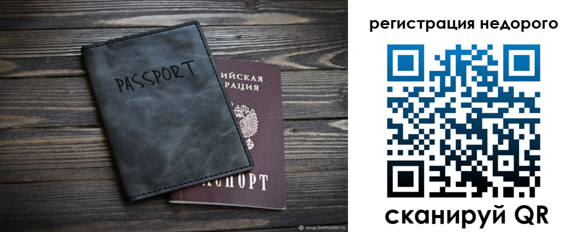 пропишу в квартире в Томске