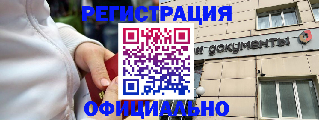 форма 3 в Томске